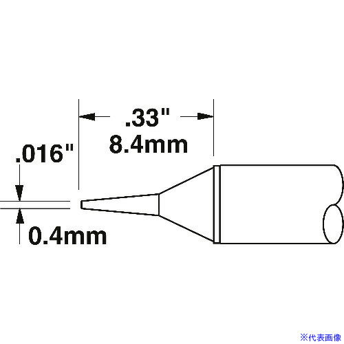 オレンジブック トラスコ中山　TRUSCOメトカル Metcal MXシリーズ チップカートリッジ 〔品番:STTC522〕[ 注番:1472292]特長●MXシリーズ用チップカートリッジです。仕様仕様2●302℃　B型　0.4mm x 8...