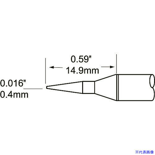 ■メトカル Metcal MFR-1110・2210シリーズ チップカートリッジ STPCNL04(1473884)[送料別途見積り][法..