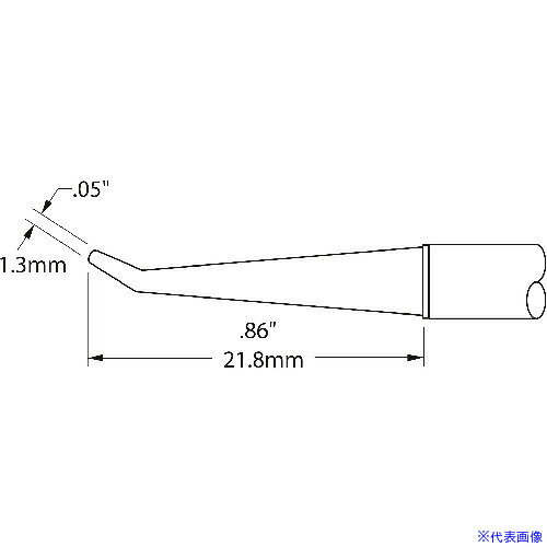 オレンジブック トラスコ中山　TRUSCOメトカル Metcal MXシリーズ チップカートリッジ 〔品番:STTC041〕[ 注番:1475495]特長●MXシリーズ用チップカートリッジです。仕様仕様2●357℃　B型　1.3 mm x ...