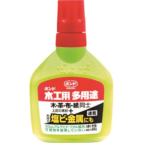 ■コニシ ボンド 木工用多用途 50g 05503(1476432)×10[送料別途見積り][法人・事業所限定][掲外取寄]