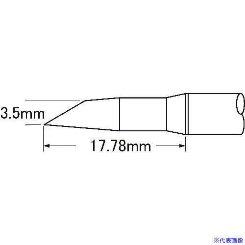 ■メトカル Metcal MFR-1110・2210シリーズ チップカートリッジ SFPDRH35(1477074)