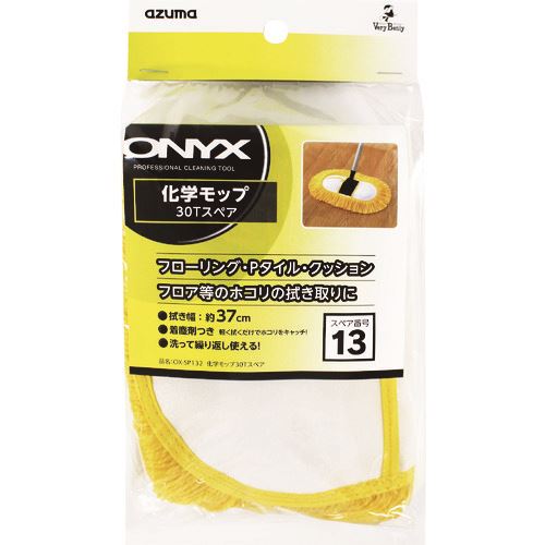 ��azuma OX-SP132���إ�å�30T���ڥ� 580650(1477896)[�������Ӥ����Ѥ�][ˡ�͸���][�ǳ����]