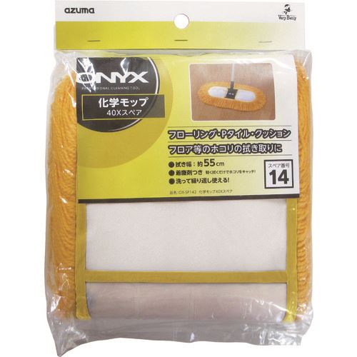 ��azuma OX-SP142���إ�å�40T���ڥ� 580643(1477904)[�������Ӥ����Ѥ�][ˡ�͸���][�ǳ����]