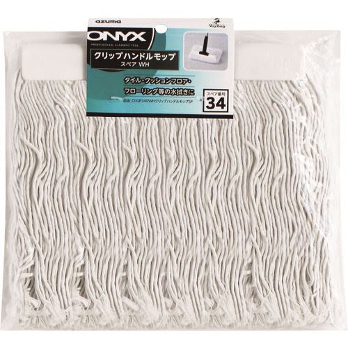 ��azuma OXSP340WH����åץ�åץϥ�ɥ�SP 580841(1477924)[�������Ӥ����Ѥ�][ˡ�͸���][�ǳ����]