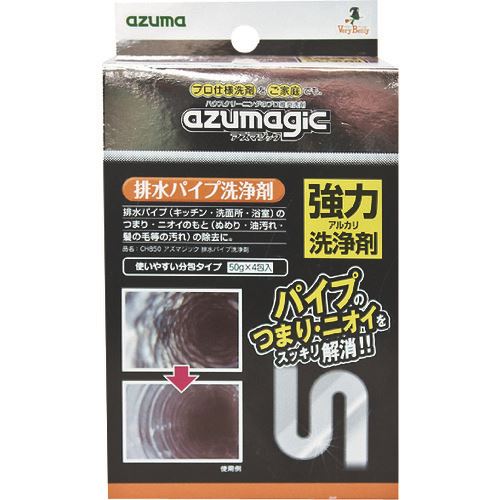 ■azuma CH850アズマジック排水パイプ洗浄剤 632816(1479403)[送料別途お見積り][法人限定][掲外取寄]