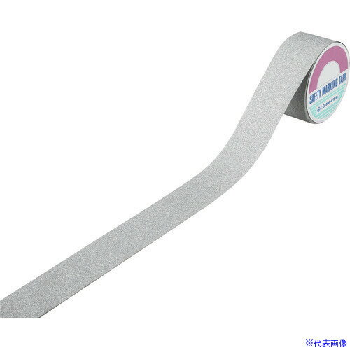 ■緑十字 滑り止めテープ シルバー ASS-55SL 50mm幅×5m PVC+鉱物粒子 屋内外兼用 260305(1479824)