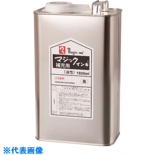 ■マジックインキ 補充インキ 1800ml 茶 MHJ1800T6(1482609)[送料別途お見積り][法人限定][掲外取寄](3.0)