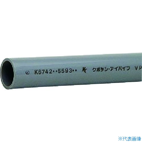 ■クボタケミックス 水道用塩ビパイプ VPW 30X0.25M VPW30X0.25M(1489598)