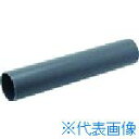 ■クボタケミックス 排水用塩ビパイプ VU 40X0.25M VU40X0.25M(1489724)
