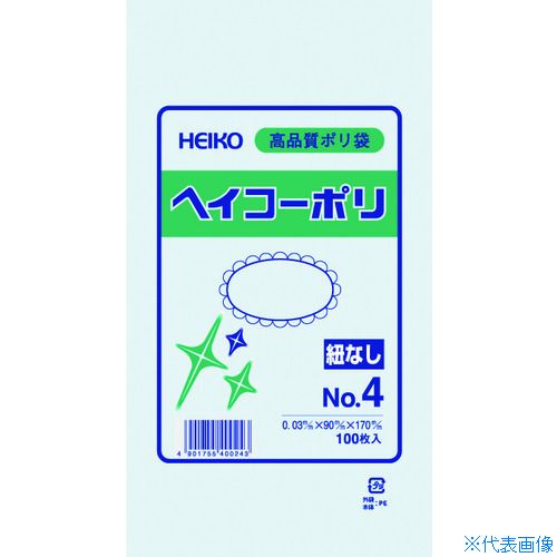 ■HEIKO ポリ規格袋 ヘイコーポリ 03 No.4 紐なし 100枚入り 006610401(1491057)