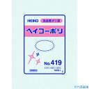■HEIKO ポリ規格袋 ヘイコーポリ No.419 紐なし 100枚入り 006618900(1491177)