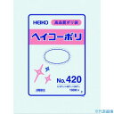 ■HEIKO ポリ規格袋 ヘイコーポリ No.420 紐なし 100枚入り 006619000(1491178)
