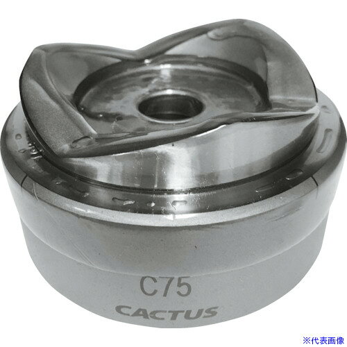 オレンジブック トラスコ中山　TRUSCOCACTUS パンチカッターC75 〔品番:PCC75〕[ 注番:1493359]特長●厳選された材料による丈夫なパンチカッターは切れ味鋭く切り口もきれいに仕上がります。用途●電機設備工事、配管工事などの鋼板穴加工。●配電盤、制御盤などの鋼板の穴あけ用。仕様●適合機種：SKP-4、SLP-4、EVK-4●穴径(mm)：77.1●タイプ：薄鋼電線管用●使用ボルト：3/4●電線管外径(mm)：76.2●呼び寸法：C75●最小下穴径(mm)：20●1回の切り込み(mm)：77.1仕様2●薄鋼電線管C75用穴あけ替刃●実径77.1mm材質/仕上セット内容/付属品●ポンチ・ダイス注意原産国（名称）日本JANコード本体質量1836gオレンジブック トラスコ中山　TRUSCOCACTUS パンチカッターC75 〔品番:PCC75〕[注番:1493359][本体質量：1836g]《包装時基本サイズ：104×104×55》〔包装時質量：1836g〕分類》電動・油圧・空圧工具》油圧工具》手動式パンチャー☆納期情報：メーカー直送品【法人限定＝会社名ご記入お願い致します。】