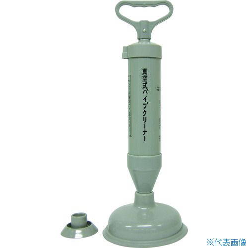 オレンジブック トラスコ中山　TRUSCO日本クリンテック ポンプ式パイプクリーナー 〔品番:030784〕[ 注番:1497731]特長●吸引と押し下げ圧のダブルパワーで排水管のつまり、汚物を取り除きます。●洗面所、和洋トイレ、台所、バスルームなど様々な場所で活躍します。●小径パイプ用アダプターが付属しています。●つまりの状況によっては、この製品の効果が十分に発揮されないことがあります。仕様●幅(mm)：155●長さ(mm)：420仕様2材質/仕上●取手：ポリプロピレン●本体：ポリ塩化ビニル（PVC）●頭部：PVC・TPRセット内容/付属品●排水口用ミニカップ注意原産国（名称）台湾JANコード4534374030784本体質量440gオレンジブック トラスコ中山　TRUSCO日本クリンテック ポンプ式パイプクリーナー 〔品番:030784〕[注番:1497731][本体質量：440g]《包装時基本サイズ：420×155×155》〔包装時質量：450g〕分類》清掃・衛生用品》労働衛生用品》トイレ用品☆納期情報：仕入れ先通常在庫品 (欠品の場合有り)