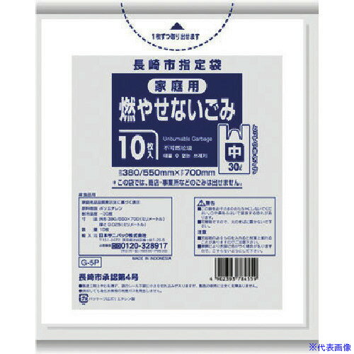 �����˥ѥå� Ĺ��Ի����޲�������ǳ 30L 10�� �Ȥä��դ� ȾƩ�� G5P(1517606)��60[�������Ӹ��Ѥ�][ˡ�͡����Ƚ����][�ǳ����]