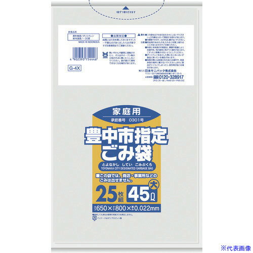 オレンジブック トラスコ中山　TRUSCOサニパック 豊中市指定袋家庭用 45L 25枚 半透明 〔品番:G4X〕[ 注番:1517631]特長仕様●縦(mm)：800●横(mm)：650●厚さ(mm)：0.022●容量(L)：45●色：半透明仕様2●1冊25枚入材質/仕上●高密度ポリエチレン（HDPE）セット内容/付属品注意原産国（名称）中国JANコード4902393754446本体質量496gオレンジブック トラスコ中山　TRUSCOサニパック 豊中市指定袋家庭用 45L 25枚 半透明 〔品番:G4X〕[注番:1517631][本体質量：496g]《包装時基本サイズ：355×220×8》〔包装時質量：497g〕分類》清掃・衛生用品》清掃用品》ゴミ袋☆納期情報：メーカー取り寄品（弊社より発送）
