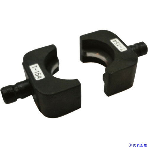オレンジブック トラスコ中山　TRUSCODAIA CT−240用T型コネクターダイス T−154C 〔品番:9PB8133C〕[ 注番:1520230]特長●HPN−200・HPN−250多目的プロマーシリーズ用ダイスです。用途●圧縮工具アタッチメントCT−240専用のT型コネクター用ダイスです。仕様仕様2●T型コネクター圧縮用　T−154C●適用電線合計断面積（mm2）　123〜154材質/仕上●本体：鉄セット内容/付属品●ダイス2個1組で付属品はございません。注意原産国（名称）日本JANコード本体質量218gオレンジブック トラスコ中山　TRUSCODAIA CT−240用T型コネクターダイス T−154C 〔品番:9PB8133C〕[注番:1520230][本体質量：218g]《包装時基本サイズ：66×66×45》〔包装時質量：300g〕分類》電動・油圧・空圧工具》電動工具》切断機☆納期情報：オレンジブック掲載以外でメーカー直送品【法人限定＝会社名ご記入お願い致します。】