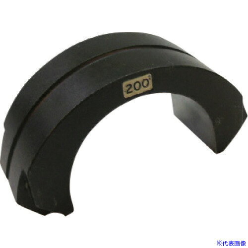 ■DAIA HPN−250・HPN−250プロマー メスダイス 200 B7958XC(1520245)[送料別途お見積り][法人限定][外直送]
