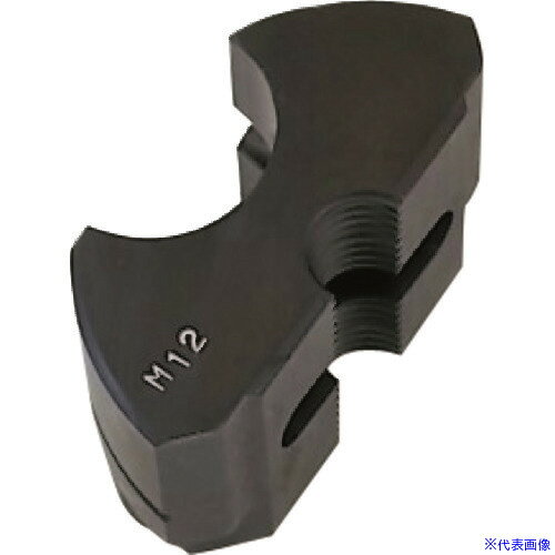オレンジブック トラスコ中山　TRUSCODAIA TC−13E用 固定刃 M12 〔品番:B9693XB〕[ 注番:1520277]特長●HPN−200・HPN−250多目的プロマーシリーズ用商品です。用途●TC−13用移動刃M12とセットでご使用ください。仕様仕様2●M12専用全ねじカッターTC−13E用　固定刃材質/仕上セット内容/付属品●付属品はございません。注意原産国（名称）日本JANコード本体質量190gオレンジブック トラスコ中山　TRUSCODAIA TC−13E用 固定刃 M12 〔品番:B9693XB〕[注番:1520277][本体質量：190g]《包装時基本サイズ：52×52×43》〔包装時質量：210g〕分類》電動・油圧・空圧工具》電動工具》切断機☆納期情報：オレンジブック掲載以外でメーカー直送品【法人限定＝会社名ご記入お願い致します。】