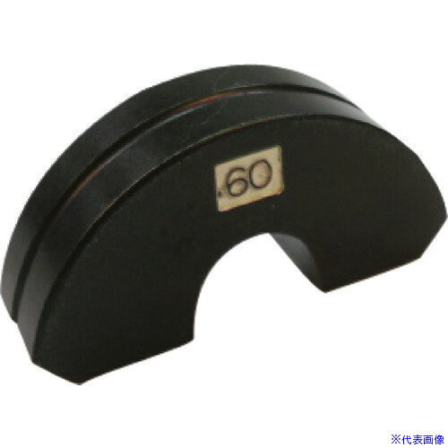 ■DAIA HPN−250・HPN−250プロマー メスダイス 60 B7956(1520279)[送料別途お見積り]...