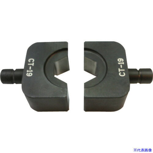 オレンジブック トラスコ中山　TRUSCODAIA CT−240用六角圧縮ダイス CT−19 〔品番:CT19〕[ 注番:1523372]特長●HPN−200・HPN−250多目的プロマーシリーズ用商品です。用途●圧縮工具アタッチメントCT−240専用の六角圧縮端子用ダイスです。仕様仕様2●六角圧縮端子用　　ダイス対角寸法　19mm●ダイア対角寸法（mm）19　適応電線（mm2）45〜70　材質/仕上●本体：鉄セット内容/付属品●ダイス2個1組で付属品はございません。注意原産国（名称）日本JANコード本体質量288gオレンジブック トラスコ中山　TRUSCODAIA CT−240用六角圧縮ダイス CT−19 〔品番:CT19〕[注番:1523372][本体質量：288g]《包装時基本サイズ：66×66×48》〔包装時質量：305g〕分類》電動・油圧・空圧工具》電動工具》切断機☆納期情報：オレンジブック掲載以外でメーカー直送品【法人限定＝会社名ご記入お願い致します。】