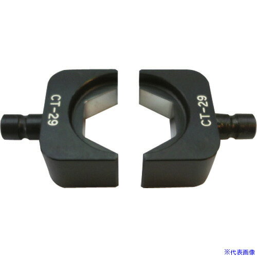 オレンジブック トラスコ中山　TRUSCODAIA CT−240用六角圧縮ダイス CT−29 〔品番:CT29〕[ 注番:1523381]特長●HPN−200・HPN−250多目的プロマーシリーズ用商品です。用途●圧縮工具アタッチメントCT−240専用の六角圧縮端子用ダイスです。仕様仕様2●六角圧縮端子用　　ダイス対角寸法　29mm●ダイア対角寸法（mm）26　適応電線（mm2）150　材質/仕上●本体：鉄セット内容/付属品●ダイス2個1組で付属品はございません。注意原産国（名称）日本JANコード本体質量223gオレンジブック トラスコ中山　TRUSCODAIA CT−240用六角圧縮ダイス CT−29 〔品番:CT29〕[注番:1523381][本体質量：223g]《包装時基本サイズ：66×66×48》〔包装時質量：240g〕分類》電動・油圧・空圧工具》電動工具》切断機☆納期情報：オレンジブック掲載以外でメーカー直送品【法人限定＝会社名ご記入お願い致します。】