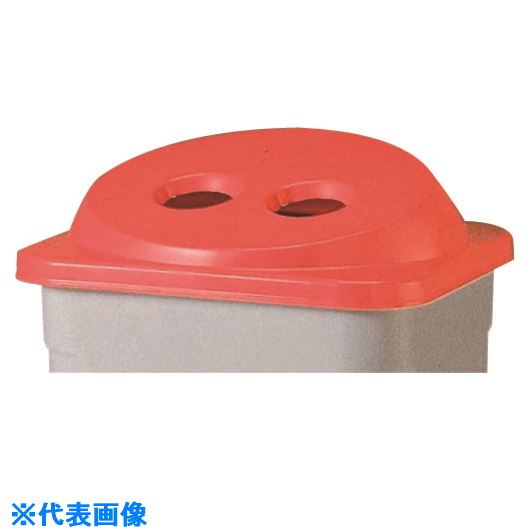 布制 - ■RISU 樹脂ごみ箱 367828 美サイクルボックスD110-K蓋 青 D110KF(B)(1526534)[送料別途お見積り][法人限定][外直送]