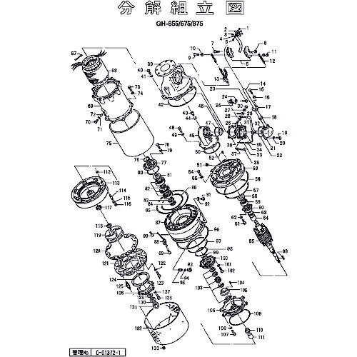 ■ツルミ サクションカバーパッキン 801120118109(1526870)[送料別途お見積り][法人限定][外直送]