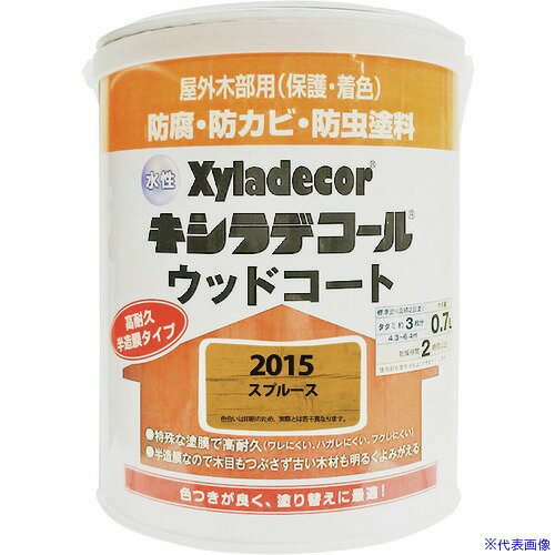 オレンジブック トラスコ中山　TRUSCOKANSAI 水性XDウッドコートS スプルース 0.7L 〔品番:00097670450000〕[ 注番:1527274]特長●木材保護塗料のトップブランド「キシラデコール」の水性半造膜（造膜性能...