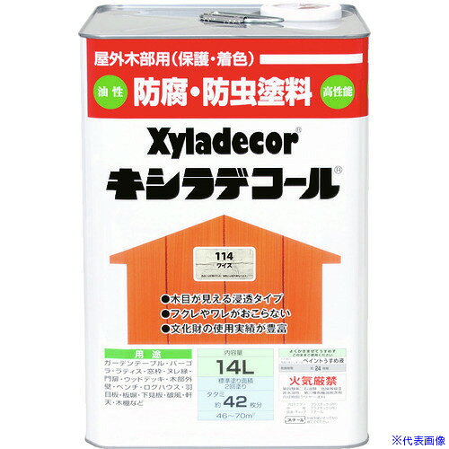 オレンジブック トラスコ中山　TRUSCOKANSAI キシラデコール ワイス 14L 〔品番:00017670700000〕[ 注番:1527300]特長●全国の重要文化財や公共施設に使用されているドイツ生まれの高耐久木材保護塗料です。用途●屋外の木部(ウッドデッキ、ラティス、パーゴラ、ベンチ、ログハウス、羽目板、板へい)に。仕様●容量(L)：14●乾燥時間：約24時間(20℃)、約3日以上(冬)●色：ワイス●塗り重ね可能時間：12時間以上（20℃）●容量(kg)：15.074●指触乾燥時間：約24時間（20℃）約3日以上（冬期）●塗り重ね回数：2回●塗布面積(［［M2］］)：46〜70仕様2材質/仕上セット内容/付属品注意原産国（名称）日本JANコード4571152252532本体質量15.074kgオレンジブック トラスコ中山　TRUSCOKANSAI キシラデコール ワイス 14L 〔品番:00017670700000〕[注番:1527300][本体質量：15.074kg]《包装時基本サイズ：238×238×350》〔包装時質量：13300g〕分類》工事・照明用品》塗装・内装用品》塗料☆納期情報：メーカー取り寄品（弊社より発送）