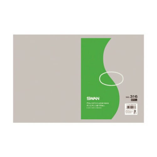 ■スワン ポリ規格袋 スワン No.316 紐なし 100枚入り 006616196(1532010)[送料別途お見積り][法人限定][掲外取寄]