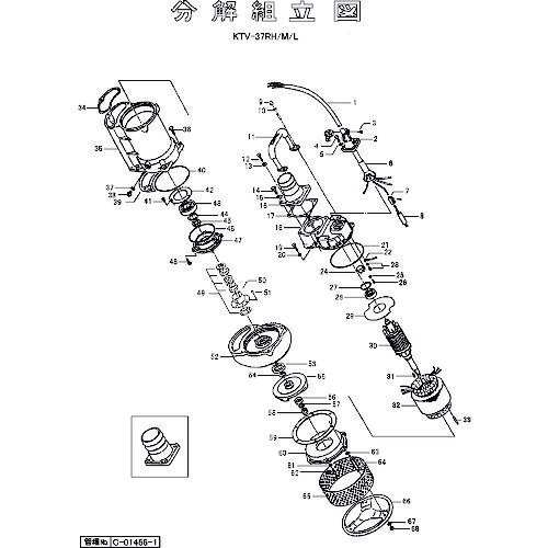 ■ツルミ サクションカバー(L用) 801022000569(1535044)[送料別途お見積り][法人限定][外直送]