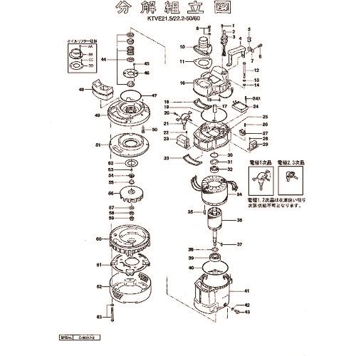 オレンジブック トラスコ中山　TRUSCOツルミ 保護プレート 〔品番:801058000259〕[ 注番:1535745]特長仕様●適合機種：FM242-15仕様2●保護プレート材質/仕上セット内容/付属品注意原産国（名称）非公開JANコード本体質量0gオレンジブック トラスコ中山　TRUSCOツルミ 保護プレート 〔品番:801058000259〕[注番:1535745]分類》工事・照明用品》ポンプ》エンジンポンプ☆納期情報：オレンジブック掲載以外でメーカー直送品【法人限定＝会社名ご記入お願い致します。】