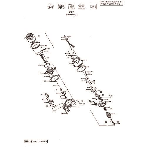 オレンジブック トラスコ中山　TRUSCOツルミ パッキンOリングセット 〔品番:801173456179〕[ 注番:1535824]特長仕様●適合機種：PRO-40U仕様2●パッキンOリングセット材質/仕上セット内容/付属品注意原産国（名称）非公開JANコード本体質量0gオレンジブック トラスコ中山　TRUSCOツルミ パッキンOリングセット 〔品番:801173456179〕[注番:1535824]分類》工事・照明用品》ポンプ》エンジンポンプ☆納期情報：オレンジブック掲載以外でメーカー直送品【法人限定＝会社名ご記入お願い致します。】