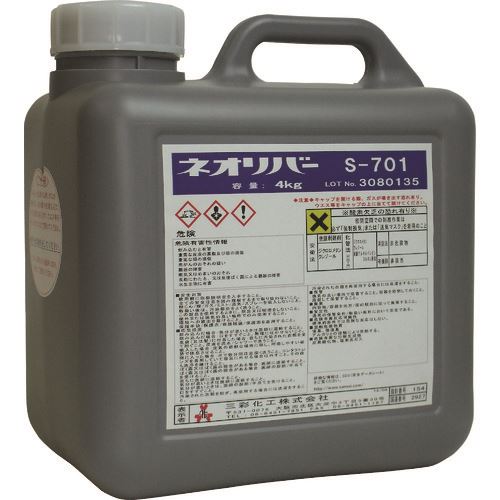 ■三彩化工 ネオリバー S-701 4kg NR7014(1536915)[送料別途見積り][法人・事業所限定][外直送]