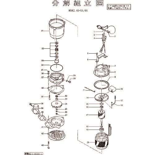 オレンジブック トラスコ中山　TRUSCOツルミ ポンプケーシング(60Hz用) 〔品番:801020001519〕[ 注番:1542381]特長仕様●適合機種：HSR2.4S-51/61仕様2●ポンプケーシング（60Hz用）材質/仕上セット内容/付属品注意原産国（名称）非公開JANコード本体質量0gオレンジブック トラスコ中山　TRUSCOツルミ ポンプケーシング(60Hz用) 〔品番:801020001519〕[注番:1542381]分類》工事・照明用品》ポンプ》エンジンポンプ☆納期情報：オレンジブック掲載以外でメーカー直送品【法人限定＝会社名ご記入お願い致します。】