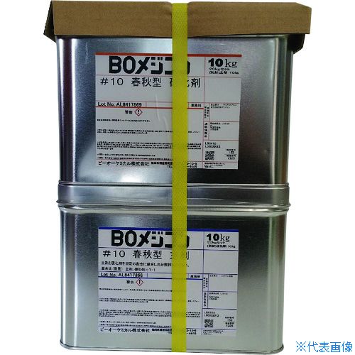 �����ɲ��� BO�᥸����#10 20kg���å� 21A05(1543802)[�������Ӥ����Ѥ�][ˡ�͸���][ľ��]