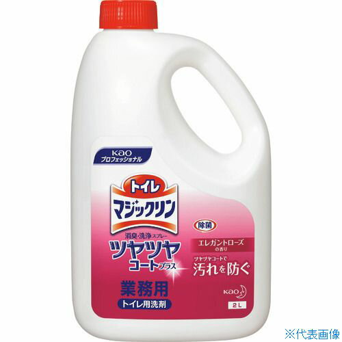 オレンジブック トラスコ中山　TRUSCOKao 業務用トイレマジックリン消臭洗浄スプレーツヤツヤコートプラス エレガントローズ 2L 〔品番:354068〕[ 注番:1573333]特長●シュッとスプレーするだけで汚れをよせつけないコーティングが便器全体に広がり、トイレがツヤツヤな仕上がりになります。●便器内の洗浄、トイレ直後の消臭や便器の床の拭き掃除にも使えます。●温水洗浄便座にも使えます。●浄化槽にも安心です。用途●消臭や便の付着防止には、用便前や、用便後流した後、便器内にスプレーする。●便器内のおそうじに、スプレーし、軽くブラシ等でこすり水で流す。●便座・床等のふきそうじに、スプレーし、トイレットペーパーや乾いた布でふく。●便器内の除菌に、直接スプレーし、5分おいて水で流す。●便座・床等の除菌に、直接スプレーし、5分おいてふきとる。仕様●容量(ml)：2000●容量(L)：2●香り：エレガントローズの香り仕様2●詰替用●中性材質/仕上セット内容/付属品注意●温水洗浄ノズル・温風出口・スイッチには、雑巾等にスプレーしてふきとる。●白木等水がしみこむ材質や、大理石には使用しない。●すべての菌を除菌するわけではありません。原産国（名称）日本JANコード4901301354068本体質量2085gオレンジブック トラスコ中山　TRUSCOKao 業務用トイレマジックリン消臭洗浄スプレーツヤツヤコートプラス エレガントローズ 2L 〔品番:354068〕[注番:1573333][本体質量：2085g]《包装時基本サイズ：114×145×240》〔包装時質量：2kg〕分類》清掃・衛生用品》労働衛生用品》トイレ用品☆納期情報：仕入れ先通常在庫品 (欠品の場合有り)