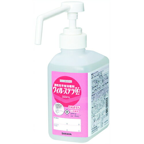 オレンジブック トラスコ中山　TRUSCOサラヤ 速乾性手指消毒剤 ウィルステラVH500mL GUD−500−PHJ用 〔品番:42004〕[ 注番:1575444]特長●各種ウイルス・細菌に対する効果的な速乾性アルコールです。●ウイルスをはじめ一般細菌、真菌など広範囲の微生物に作用する手指消毒剤です。●手荒れに配慮しています。用途●手指の消毒に。仕様●容量(L)：0.5●容量(ml)：500●幅(mm)：600●奥行(mm)：92●高さ(mm)：140●タイプ：原液●噴射量(ml/回)：1.5●適合本体：GUD-500-PHJ●適合機種：41996仕様2●指定医薬部外品●ノータッチ式ディスペンサーGUD-500-PHJ専用薬液●ポンプ付材質/仕上●主成分：エタノール●ボトル、ポンプ袋：PE●ポンプ、キャップ：PPセット内容/付属品●ポンプ注意原産国（名称）日本JANコード4987696420045本体質量485gオレンジブック トラスコ中山　TRUSCOサラヤ 速乾性手指消毒剤 ウィルステラVH500mL GUD−500−PHJ用 〔品番:42004〕[注番:1575444][本体質量：485g]《包装時基本サイズ：92×60×140》〔包装時質量：485g〕分類》清掃・衛生用品》労働衛生用品》手指消毒用品☆納期情報：メーカー直送品【法人限定＝会社名ご記入お願い致します。】
