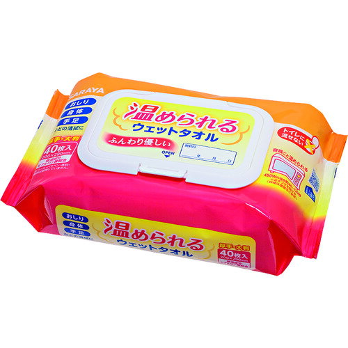 ■サラヤ 温められるウェットタオル 40枚 42442(1576915...(3.0)