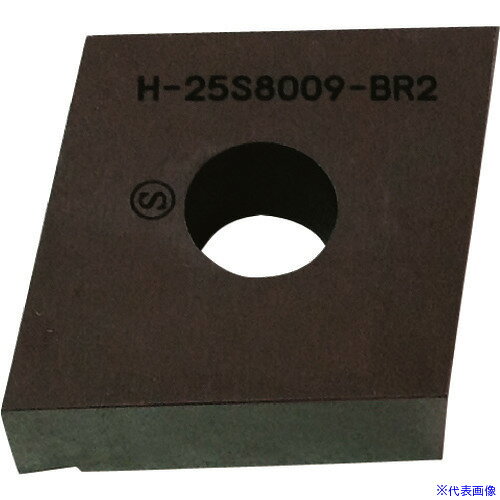 オレンジブック トラスコ中山　TRUSCOSANWA ハイスチップ 四角80° Rブレーカー2 〔品番:25S8009BR2〕[ 注番:1585366]特長●他材質チップに比べ靱性が高く、断続切削やワークの回転速度が上がらない加工に最適です。仕様●厚さS(mm)：9.52●適合機種：汎用旋盤、NC旋盤●D2(mm)：9.12●形状：四角80°●R：0.2●ブレーカー：Rブレーカー2●D1(mm)：25.4仕様2材質/仕上●高速度鋼(SKH57）セット内容/付属品注意原産国（名称）日本JANコード本体質量260gオレンジブック トラスコ中山　TRUSCOSANWA ハイスチップ 四角80° Rブレーカー2 〔品番:25S8009BR2〕[注番:1585366][本体質量：260g]《包装時基本サイズ：168×70×19》〔包装時質量：146g〕分類》切削工具》旋削・フライス加工工具》刃先交換式工具☆納期情報：メーカー取り寄品（弊社より発送）