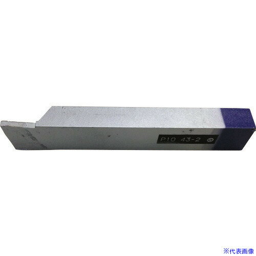 ■SANWA 超硬付刃バイト JIS43形 19×13×120 P10 P10 432(P10)(1586917)[送料別途お見積り][法人限定][掲..