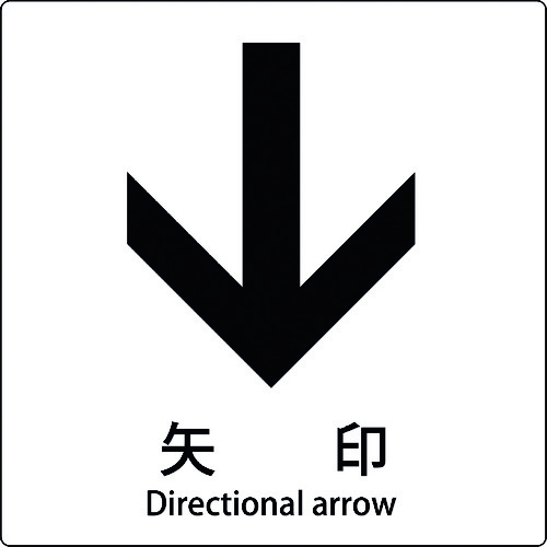 ꡼󥯥 JISɸԥȥ   6300001161(1590691)[ӸѤ][ˡ͡Ƚ][ľ]