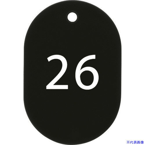 ■OP 番号札 小 番号入り26〜50 黒 (25枚入) BF71BK(1594759)[送料別途お見積り][法人限定][掲外取寄](3)