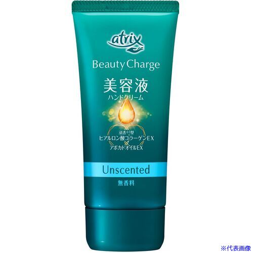 ■Kao アトリックス ビューティーチャージ 無香料 80g 236753(1595450)