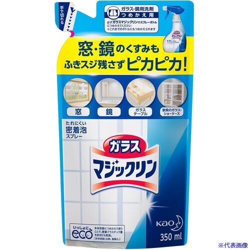 ■Kao ガラスマジックリン つめかえ用 350ml 237927(1595460)
