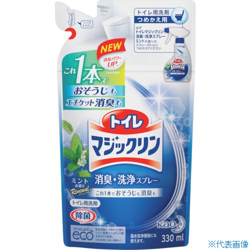 ■Kao トイレマジックリン消臭・洗浄スプレー ミント 詰替用330ml 334206(1595500)