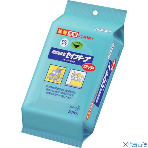 ■Kao 業務用セイフキープワイド ピロー 35枚 509222(15...(3.0)