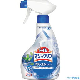 ■Kao トイレマジックリン消臭・洗浄スプレー ミント 本体380ml 334190(1595537)