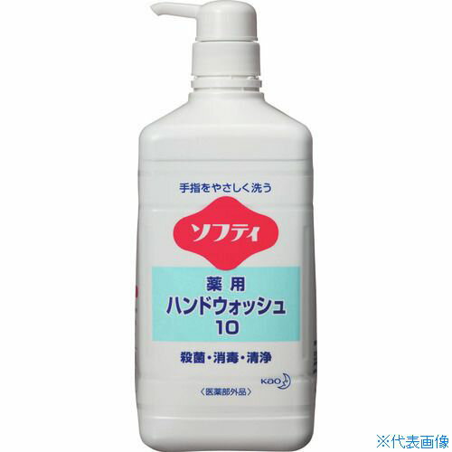 ■Kao 業務用ソフティ 薬用ハンドウォッシュ10 1L 047472(1597041) ■Kao 業務用ソフティ 薬用ハンドウォッシュ10 1L 047472(1597041)